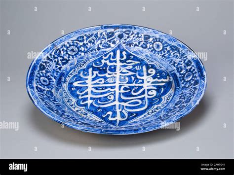 The Dish With Turquoise Glaze - A Radiant Testament to Ancient Iranian Ceramics and Intricate Floral Motifs!